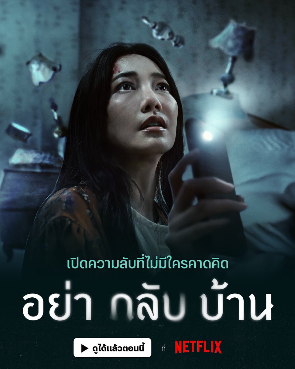 ทักlineตอบไว ft.ฟอลก่อนเดม tweet media