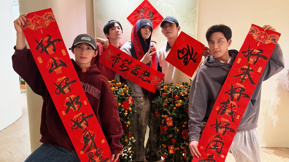 xiqis_'s tweet photo. liang yongqi's weibo update with shunxi! (they're with cheng lei too) 🎆 https://t.co/XC75hBLOhs