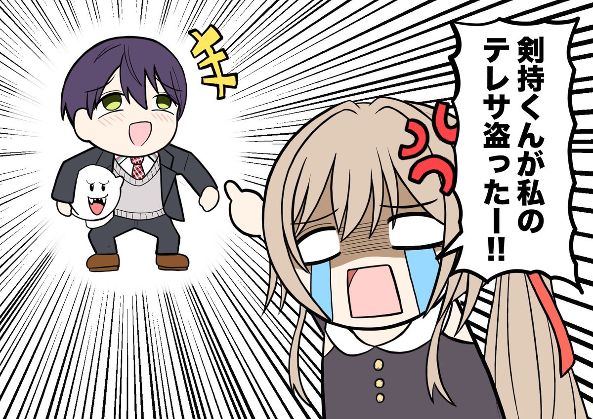 剣持にテレサを盗られるフレン。
#フレン見て #金剛力也像 