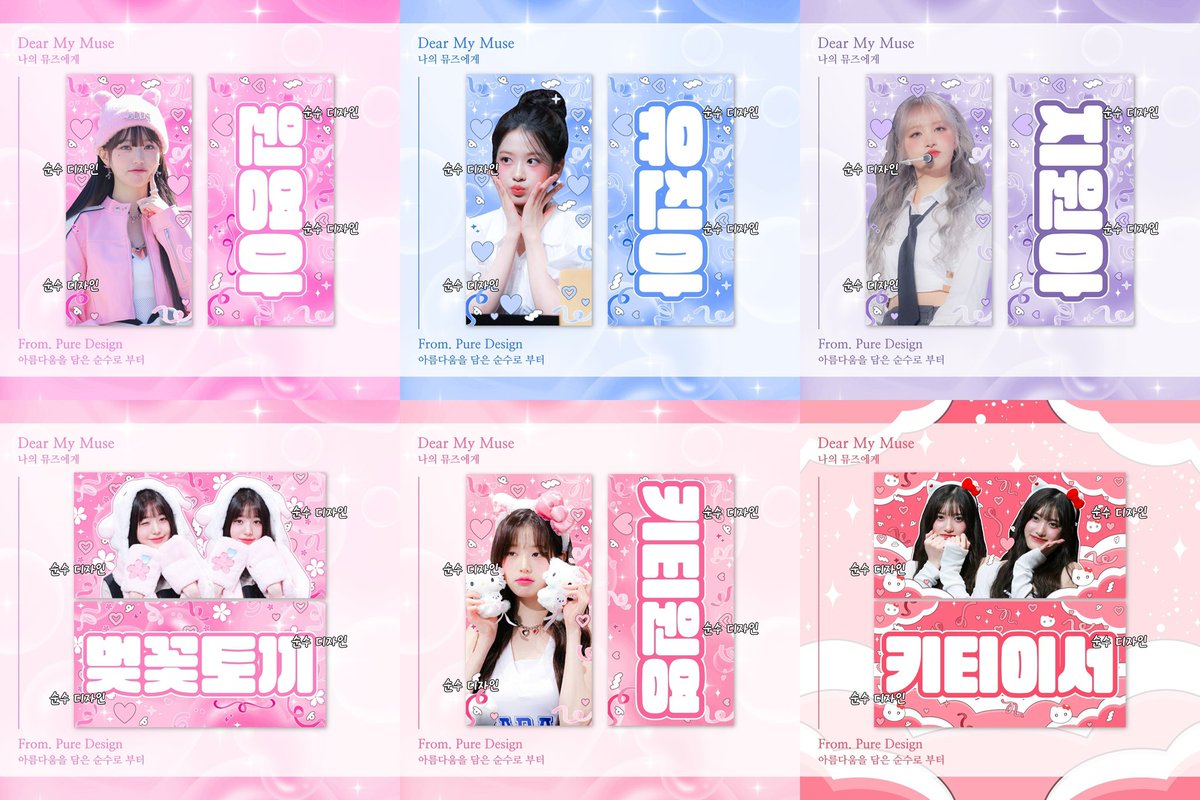 🍀아이브 팬콘서트 나눔 이벤트🍀

#rt + #팔로우 해주셔야 참여완료입니다!

 👉🏻현장 이벤트(뽑기, 양일 각각 따로 진행)
일시 : 4월 5~6일
장소 : 당일 공지
나눔 품목 : 사진에 있는 제품 

👉🏻온라인 이벤트
당발 : 4월 5일
나눔 품목 : 틴케이스+씰스티커,랜덤포카 총5개,랜덤 슬로건 총 10개
당첨