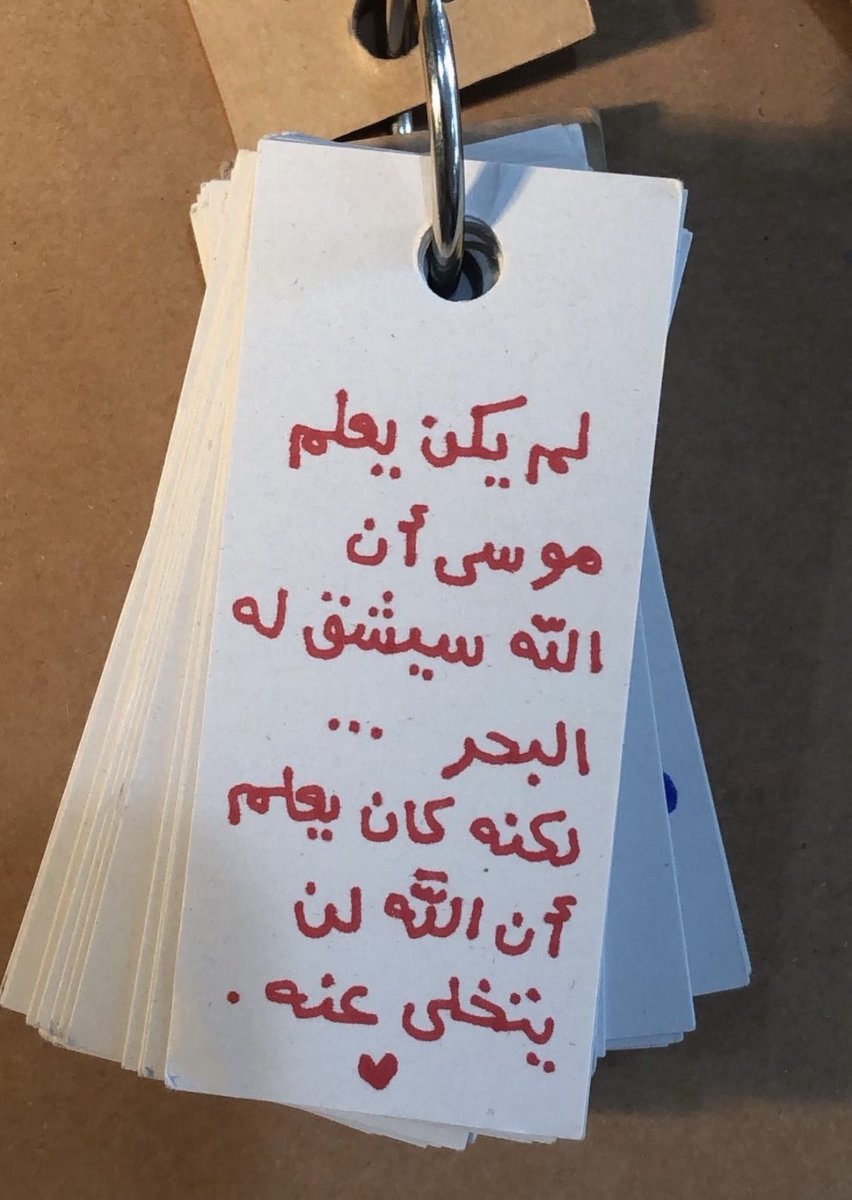 Samaher tweet media