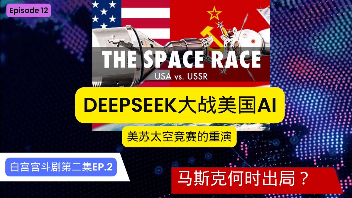 最新解读！ youtu.be/9ccXC3D57iw?si…