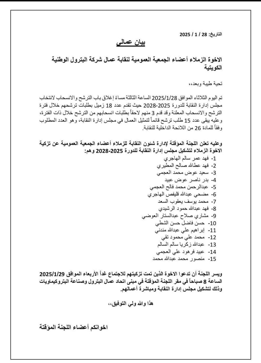 سوق واجف tweet media