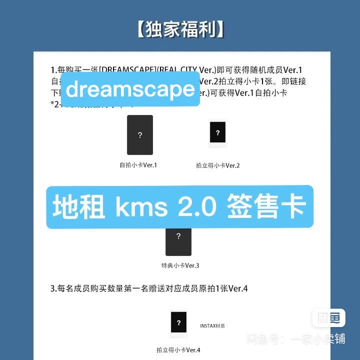 sixkpopstore's tweet photo. Want to sell/wts kms 2.0 dreamscape
V1 (selca ver) Rp. 129.250/set (7 member v1 selca ver) 

X exc tax 8k/pc
√ Bersih china
📍bekasi

Link go : 
https://t.co/85Hwm8B7lE https://t.co/SJB6iGY5mR