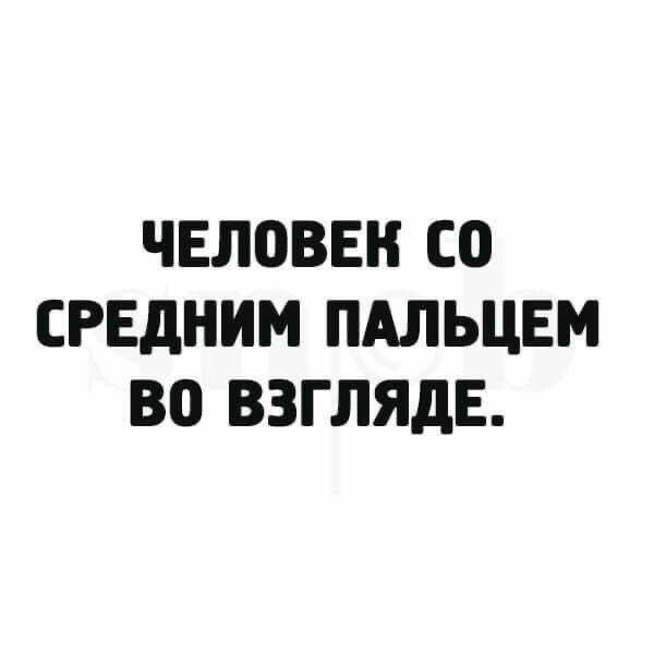 Последнее время только так.

Ищу себе новый молоток. Не знаете, где можно приобрести покрепче? В последнее время в производстве одни тунеядцы, ни черта не держится.