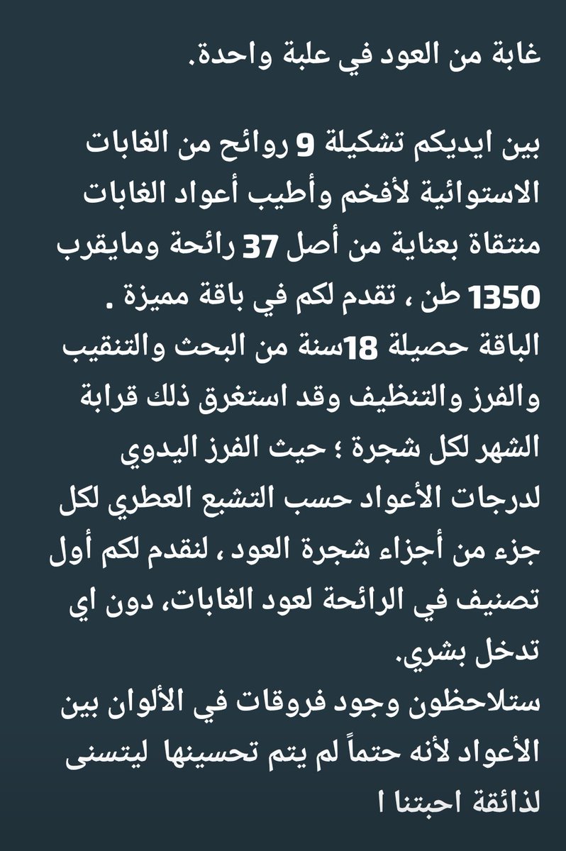 oud_elite's tweet photo. https://t.co/EHzFHDvhAK https://t.co/FKD8NKAr10