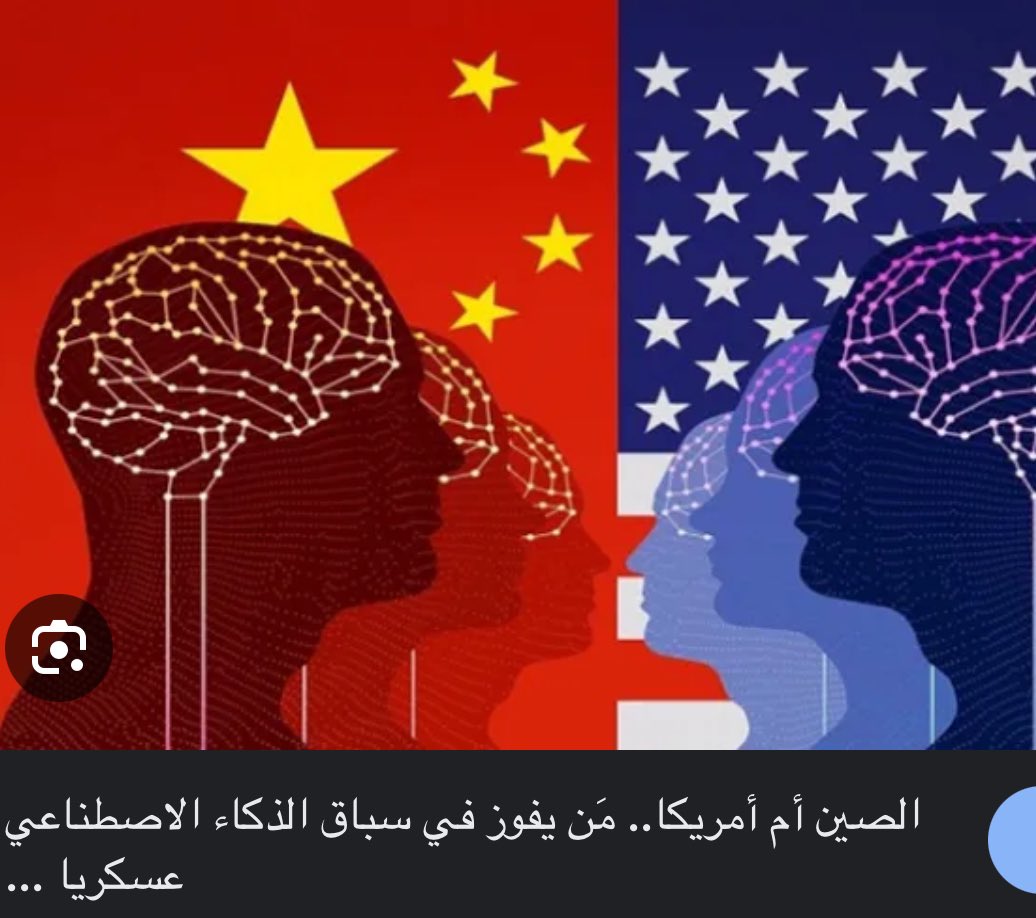 mohamedzitout's tweet photo. في وقت تدور فيه معارك طاحنة بين الدول حول من يسيطر على العالم عبر الذكاء الاصطناعي 
تدور معارك طاحنة ايضا لكنها بالغة التفاهة والرداءة 
بين المسؤولين (البعض يسميهم المسخوطين) في #الجزائر و #المغرب وذبابهم حول #الزليج"(سيراميك ملون) https://t.co/RTNCXCyV4n