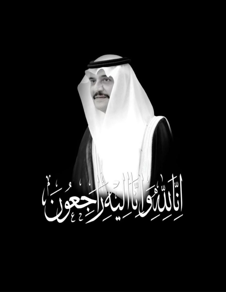 Khalid_Ali_Alg's tweet photo. غفر له ولجميع اموات المسلمين https://t.co/fjo7HIWrmg