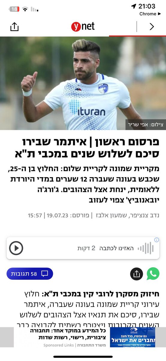 untres_d's tweet photo. @NZenziper ככה חצה את הכביש??? 🤡 https://t.co/qNcPC483Vf