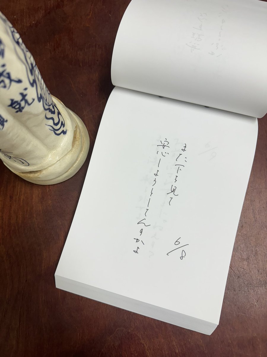 文春だけじゃなくてゴシップで金儲けしてる週刊誌なんて似たようなもんだしそれを拾って金儲けしてるメディアも大して変わらないよ。
画面の向こうの誰かが転落するのを喜んじゃうやつらが多いから金になるんだよな。
誰かの失敗を見て相対的に自己評価を高めないと不安に押し潰されるやつが多いから。
