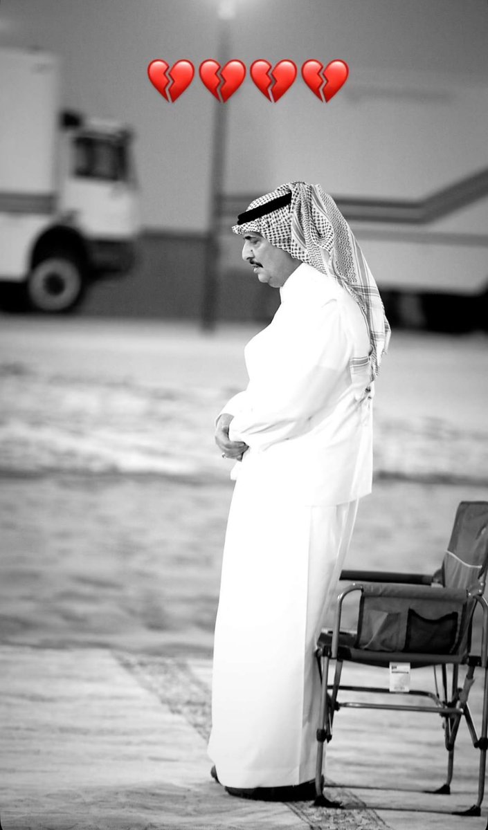 خالص العزاء لمقام مولاي خادم الحرمين الشريفين، وسمو سيدي ولي العهد، في وفاة صاحب السمو الملكي الأمير محمد بن فهد بن عبدالعزيز آل سعود رحمه الله. 

إنا لله وإنا اليه واجعون 

اللهمّ أسكنه فسيح الجنان، واغفر له يا رحمن، وارحمه يا رحيم، وتجاوز عمّا تعلم يا عليم.