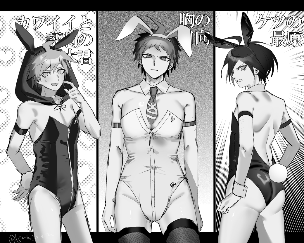 kaminezu's tweet photo. カワイイと評判の苗木君
胸の日向
ケツの最原 https://t.co/SZGuczvFfl