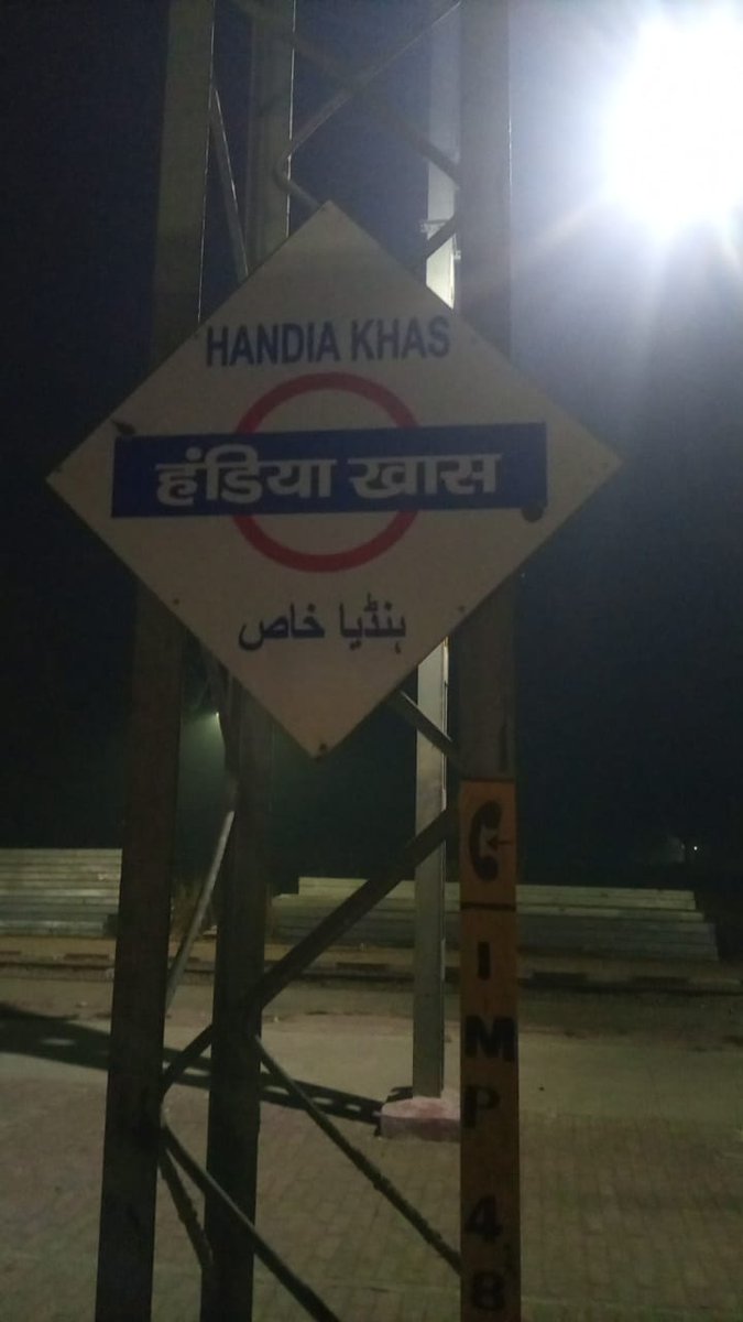 advdeepakmishra's tweet photo. प्रयागराज जाते हुए वाराणसी से जो स्पेशल पैसेंजर ट्रेन चलाई गई है हरिया स्टेशन पर रुकने के बाद हरिया स्टेशन पर तैनात पुलिस के कर्मचारियों द्वारा बोगी में घुसकर मारपीट की गई लाठी डंडे से यात्रियों को मारा गया कपड़े फाड़े गए लाठी भी टूट गई बच्चे और महिलाएं थे बंदर की स्थिति उत्पन्न https://t.co/L29bdhF3fH
