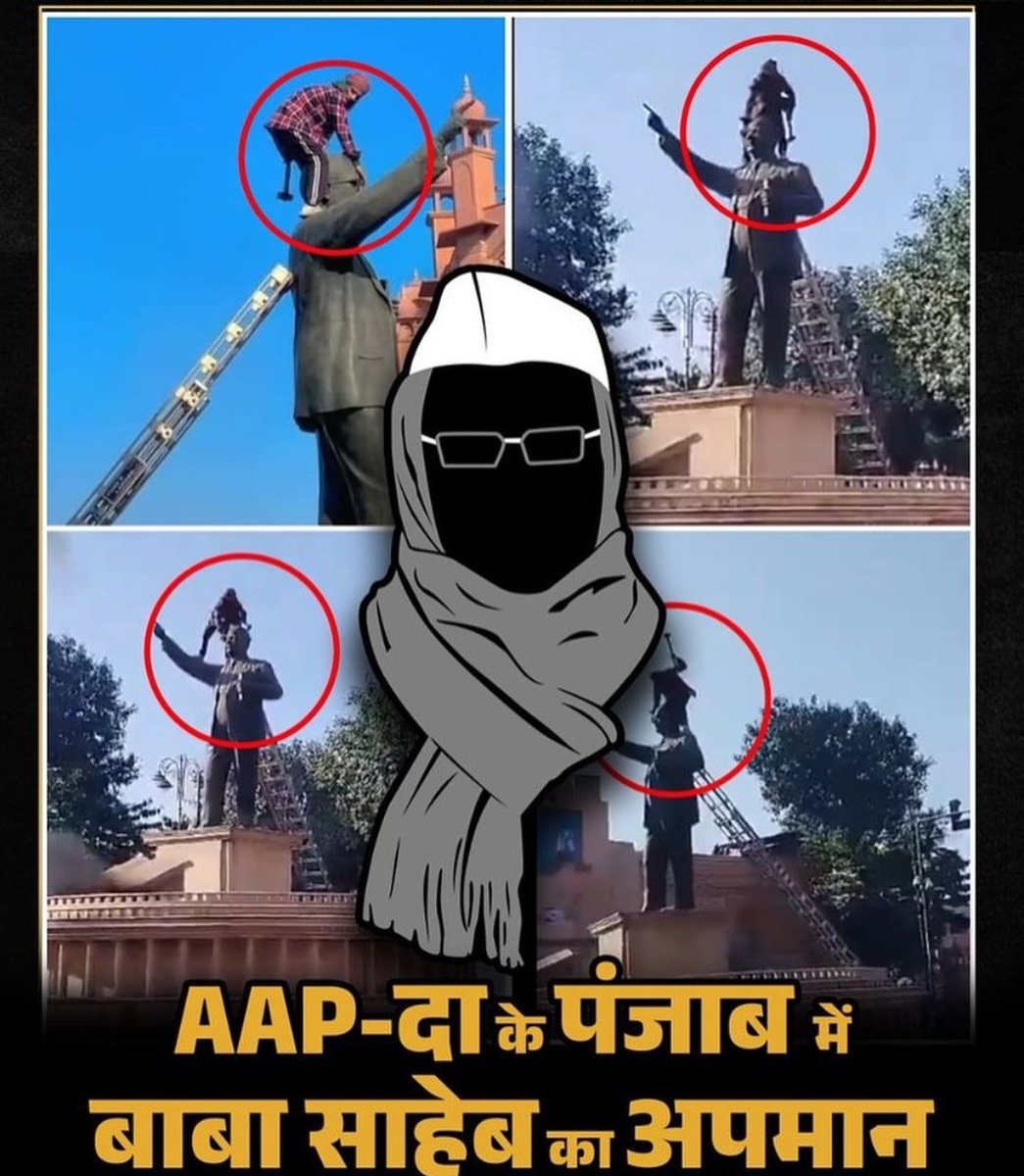 therajtantr's tweet photo. पंजाब का बदला दिल्ली का दलित लेगा!! 

#देश_की_शान_संविधान_निर्माता_बाबा_साहब #देश_की_शान_संविधान_निर्माता_बाबा_साहब https://t.co/zEvs6jSLVa