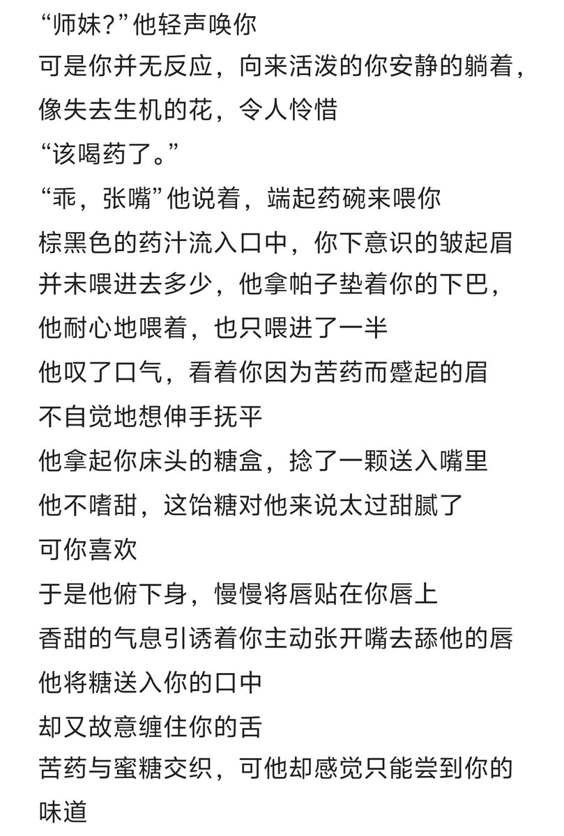 许声 tweet media