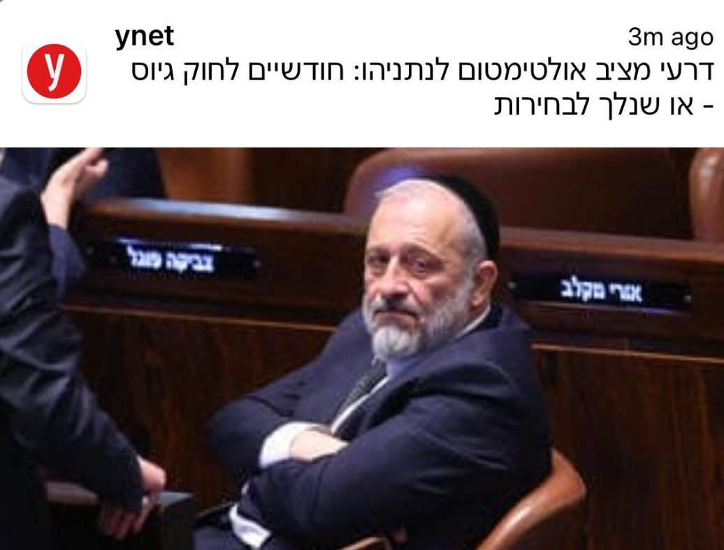 shimrizzz's tweet image. על האסון הכי גדול שקרה לעם היהודי מאז השואה לא הלכו כאן לבחירות
על חטופים שנמקים במנהרות לא הלכו כאן לבחירות
על ועדת חקירה ממלכתית גם לא הלכו
על מה כן ילכו? על חוק השתמטות מצה"ל
מעולם לא היה ניתוק גדול כל כך
בין ההנהגה לעם
תחזירו אותם הביתה ולכו הביתה
אתם לא ראויים לעם הזה