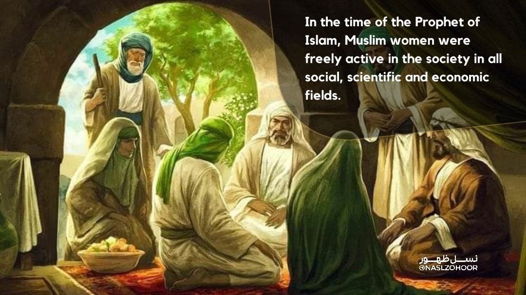 In the time of the Prophet of Islam, Muslim women were freely active in the society in all social, scientific and economic fields...
#ProphetMuhammad