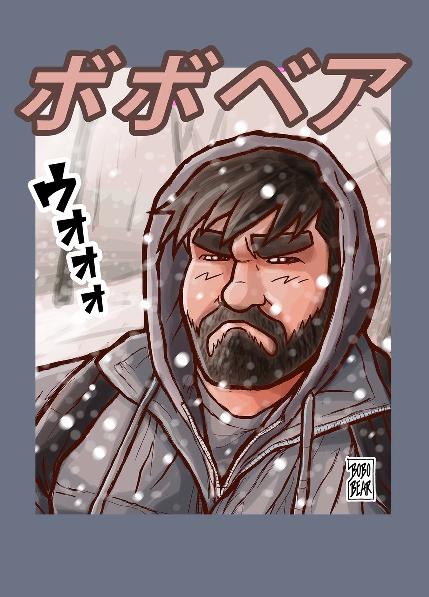 YUKI NO NAKA NO KUMA
Bobo Bear: The Manga Collection, available NOW:
bobo-bear.com
XXLove, Bobo Bear🐻❤ 

#bobobear #handdrawn #noai #bobobearart #gaylondon #bearsoflondon #londonbear #londonbears #bearsofinstagram #bearsofinstagram🐻 #manga #bara