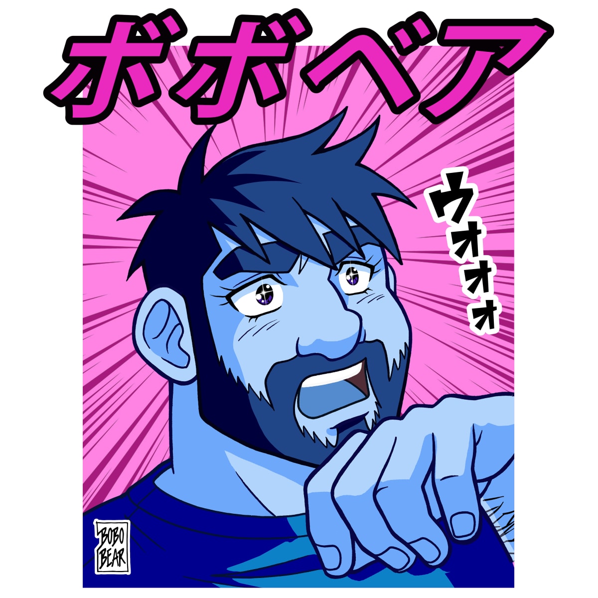 MASAKA!
Bobo Bear: The Manga Collection, available NOW:
bobo-bear.com
XXLove, Bobo Bear🐻❤ 

#bobobear #handdrawn #noai #bobobearart #gaylondon #bearsoflondon #londonbear #londonbears #bearsofinstagram #bearsofinstagram🐻 #manga #bara