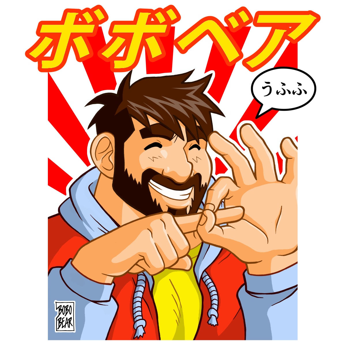 UFUFU!
Bobo Bear: The Manga Collection, available NOW:
bobo-bear.com
XXLove, Bobo Bear🐻❤ 

#bobobear #handdrawn #noai #bobobearart #gaylondon #bearsoflondon #londonbear #londonbears #bearsofinstagram #bearsofinstagram🐻 #manga #bara