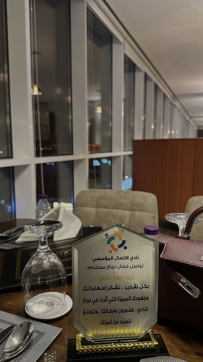 qjillj's tweet photo. حفل الختّام لأعضاء نادي الأتصال✨ https://t.co/O8Dx0cwgK3