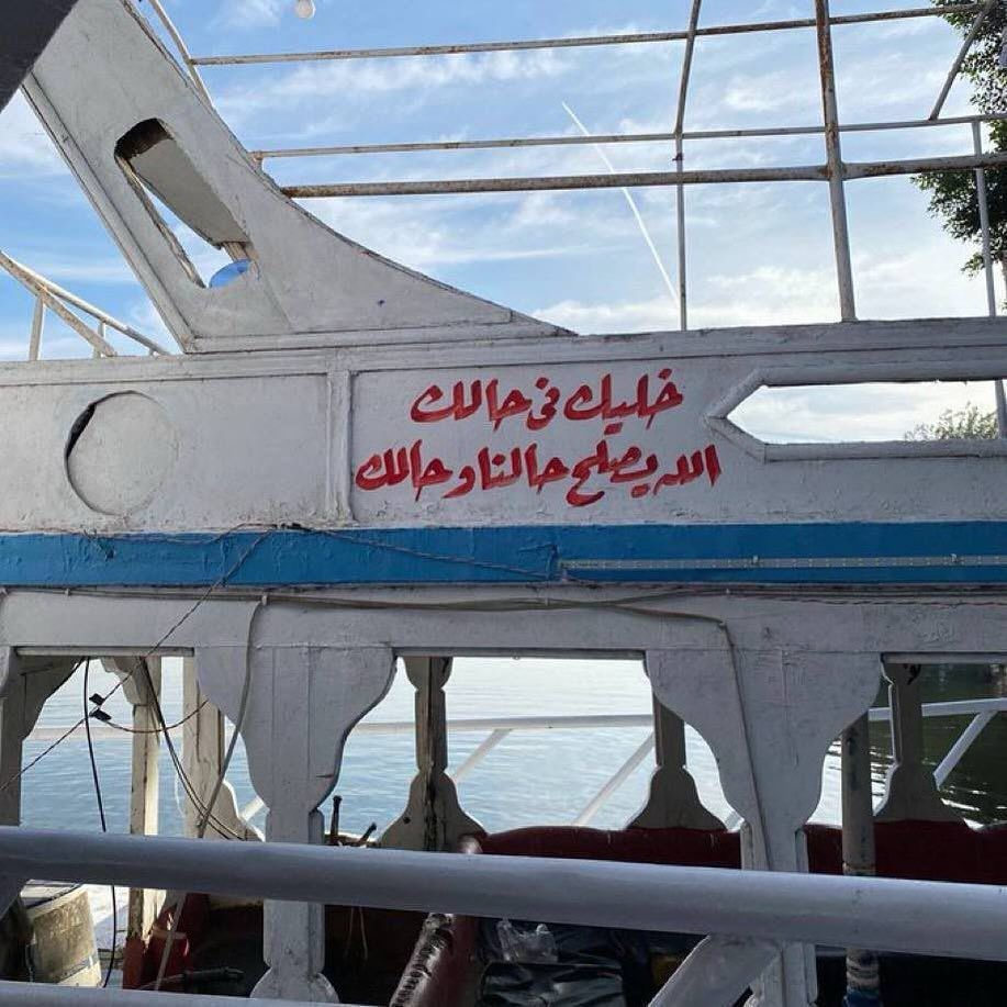 أ. مُحِب للجَمال. (@philocaaalist) on Twitter photo 