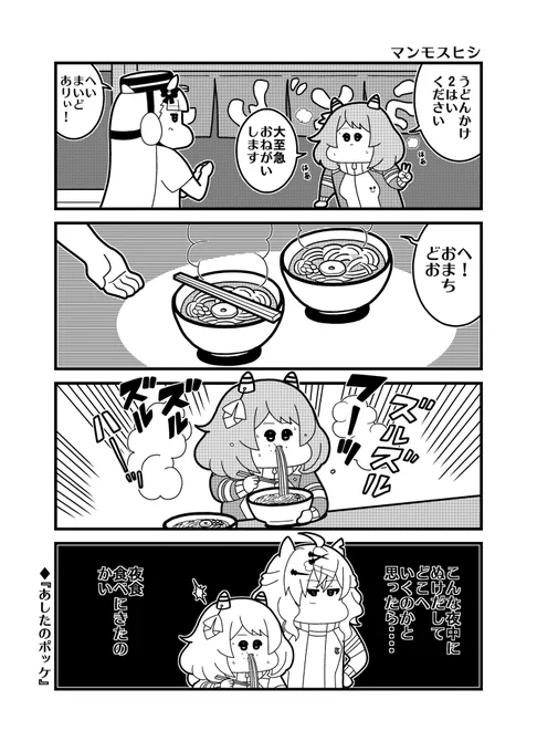 80ページ本です。 https://t.co/NrpM3JsMxe 
