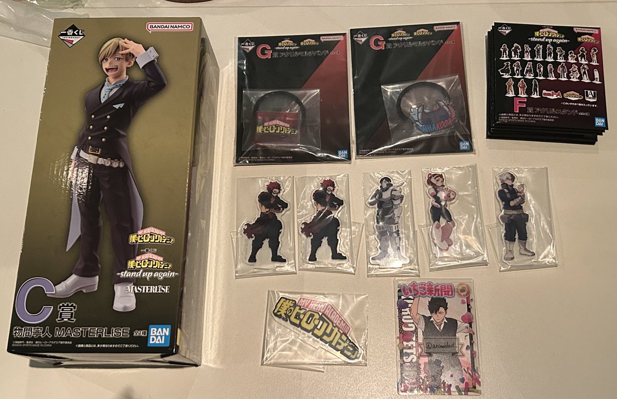一番くじ　僕のヒーローアカデミア
stand up again

【譲】　写真のもの
【求】　ラストワン賞　相澤フィギュア
　　　F賞アクスタ　爆豪

定価+送料でお譲り可
・C賞は抱き合わせで3点以上必須

交換優先
爆豪アクスタお譲り頂ける場合お好きな物複数お渡し可

大阪・愛知手渡しor郵送交換