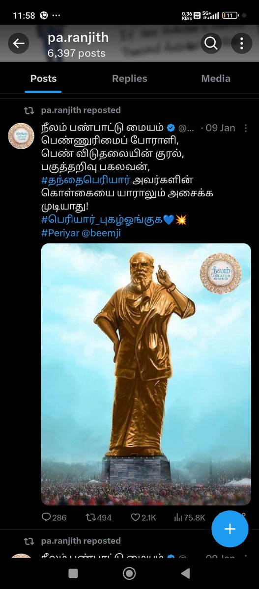 Arunidiot1's tweet photo. @elan49638332361 @mari_selvaraj @beemji https://t.co/CULNQA3kX9