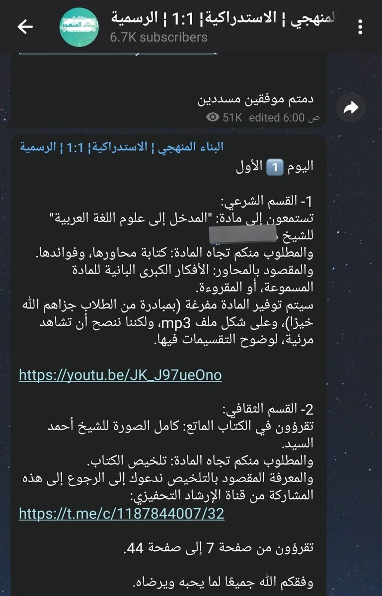IGiftedOwner's tweet photo. كذلك كنت أرى هذه الطريقة جميلة (بالتأكيد مع ما استجد من إضافة آبيات شعرية🤍🤍) https://t.co/tLJyjM55nC