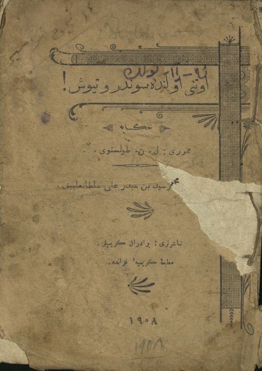 Yazarın burada bir cümleye sıkıştırdığı iki hikayeden biri budur: Sultan Galiyev, Kıvılcımı Ateş Olmadan Söndürmek Gerek. Kazan, 1908. 
Galiyev, Tolstoy’un İhmal Edilen Kıvılcım Ev Yakar (1885) hikayesini bu başlık altında Tatarcaya çevirmiş. Yaş daha 16.