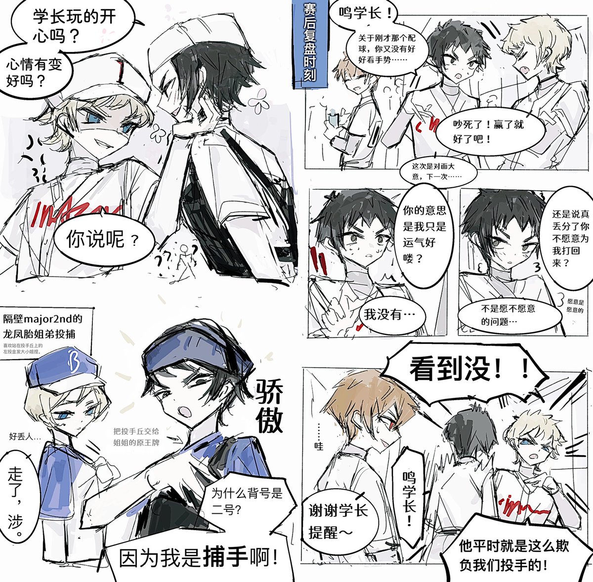 九♣️ (@yiyu28636899) / Posts / X