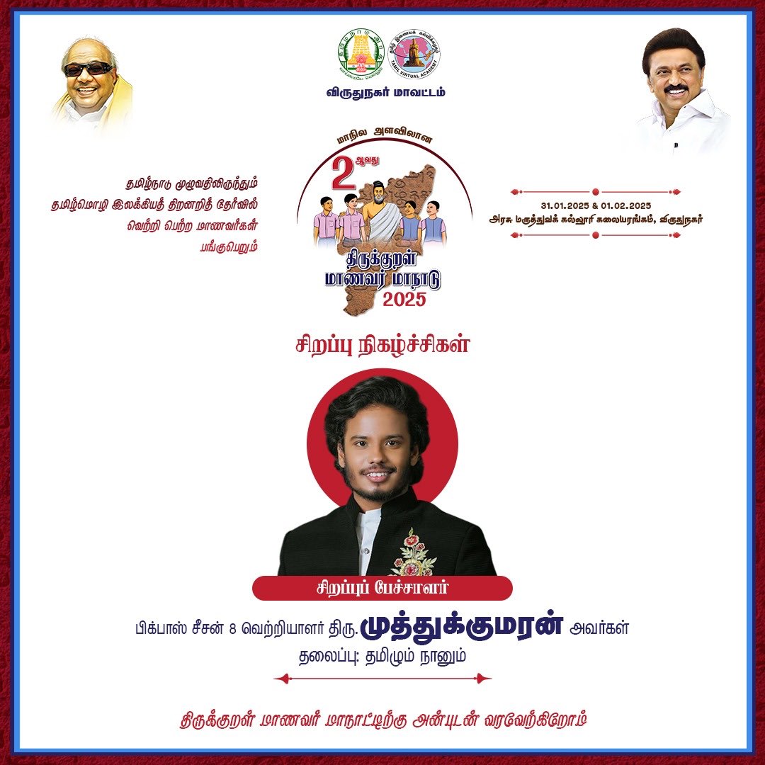 sparrow_vj6's tweet photo. This is how political parties are using #BiggBossTamil show

They are sending one stage speaker and make him win the title by their IT wing.

They are scamming TN people by the name ARAM👌

Good job @VijaySethuOffl @vijaytelevision please continue the scam🙏
#Muthukumaran https://t.co/qQUAIXnadg