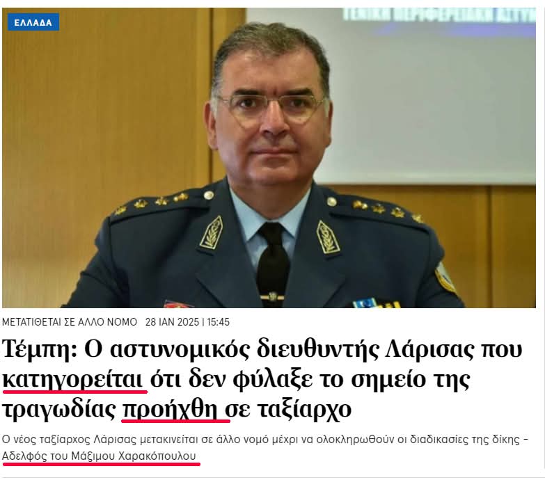 stergiosale's tweet photo. Φάτε σκατά κερνάει το κράτος https://t.co/RoUvv881HB