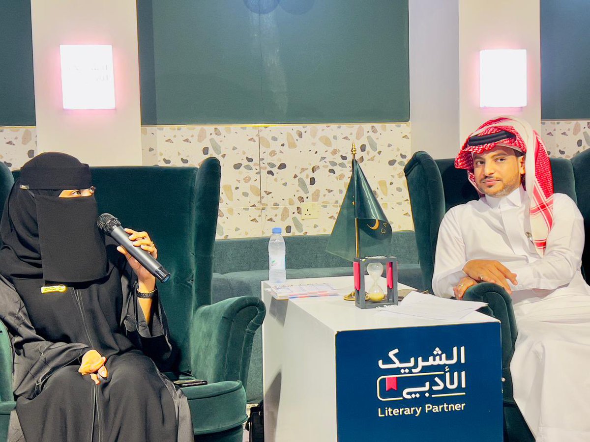 mjd_alwatan's tweet photo. يحدث الآن 

بتغطية إعلامية من صحيفة مجد الوطن 
وضمن الأنشطة الثقافية التي يقدمها ( الشريك الأدبي )  هاجر إسماعيل في جلسة حوارية  عن "  للحروف همم  "  في مقهى مخمل الشريك الأدبي بمحافظة بيش يحاوره الشاعر والأديب مهدلي عارجي 
 بحضور الدكتور ضيف الله مهدي وعدد من ،. الإعلاميين والمهتمين بهذا المجال