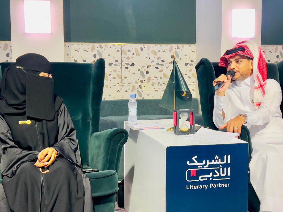 mjd_alwatan's tweet photo. يحدث الآن 

بتغطية إعلامية من صحيفة مجد الوطن 
وضمن الأنشطة الثقافية التي يقدمها ( الشريك الأدبي )  هاجر إسماعيل في جلسة حوارية  عن "  للحروف همم  "  في مقهى مخمل الشريك الأدبي بمحافظة بيش يحاوره الشاعر والأديب مهدلي عارجي 
 بحضور الدكتور ضيف الله مهدي وعدد من ،. الإعلاميين والمهتمين بهذا المجال