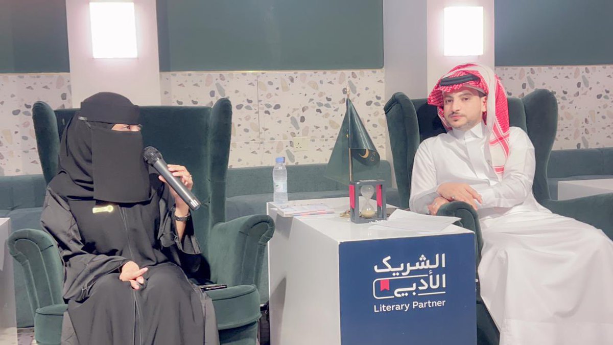 mjd_alwatan's tweet photo. يحدث الآن 

بتغطية إعلامية من صحيفة مجد الوطن 
وضمن الأنشطة الثقافية التي يقدمها ( الشريك الأدبي )  هاجر إسماعيل في جلسة حوارية  عن "  للحروف همم  "  في مقهى مخمل الشريك الأدبي بمحافظة بيش يحاوره الشاعر والأديب مهدلي عارجي 
 بحضور الدكتور ضيف الله مهدي وعدد من ،. الإعلاميين والمهتمين بهذا المجال