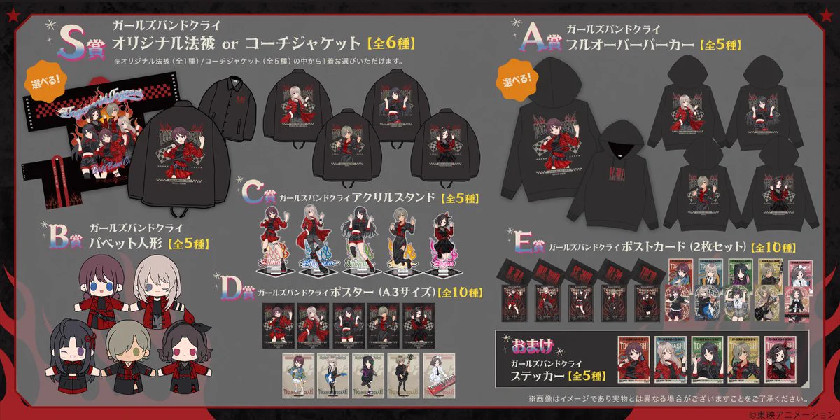 希少 極美品✨ゴシップ 悪童会 ジャージ FC会員限定 バンド V系