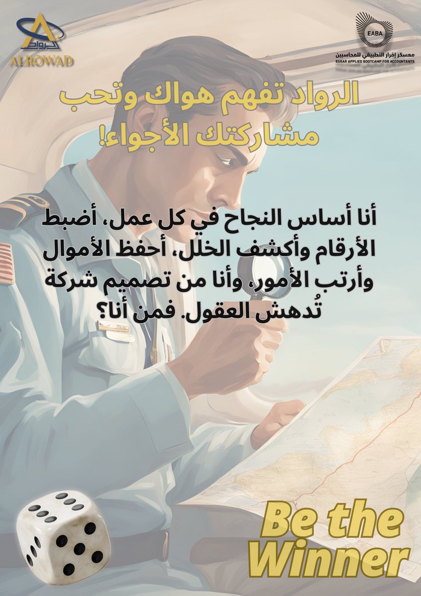 Alrowad | 🇸🇦 الــرواد tweet media