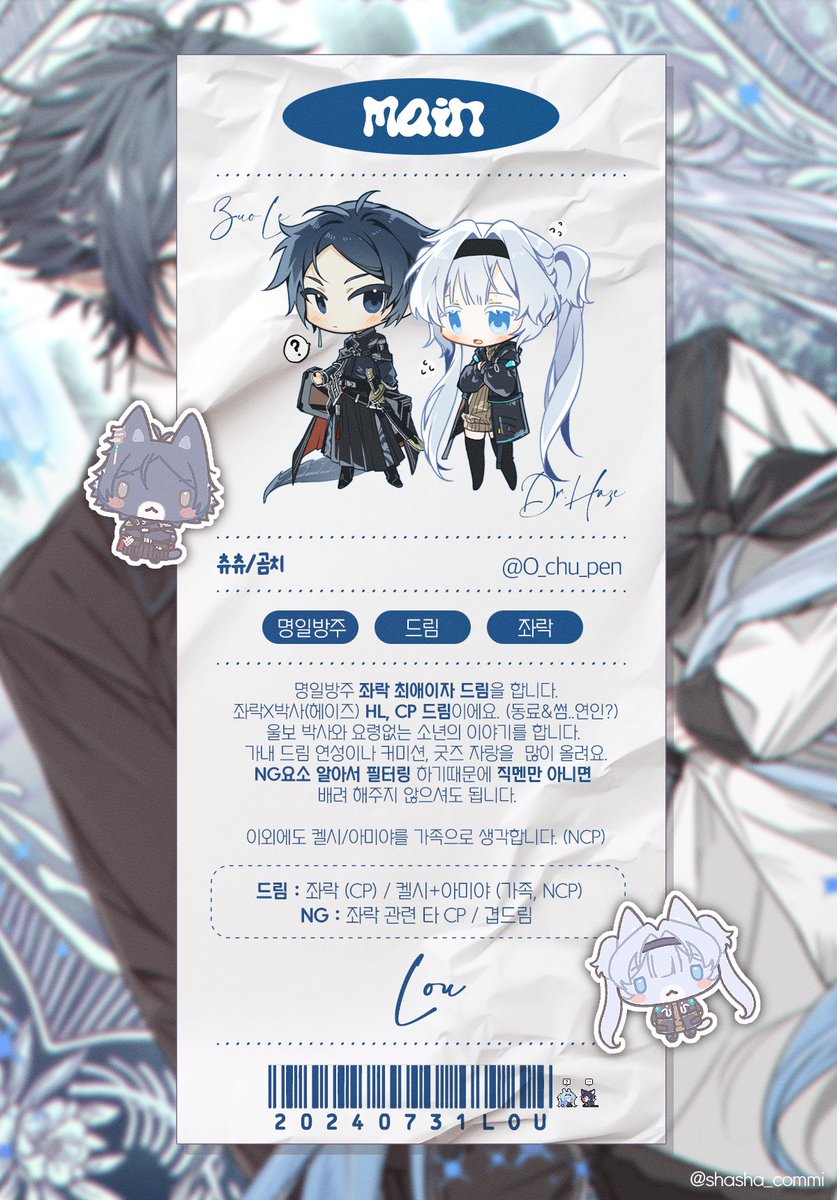 O_chu_pen's tweet image. @no_TL
📌 Main
🪁🪈 & 🕯️🐦
🖤🧡💙🩵
T : O_chu_pen / BSKY : o-chu-pen. bsky. social
Weibo : @ 最强海鳝CHUCHU
🚫Repost (Re-upload without permission) / AI use🚫