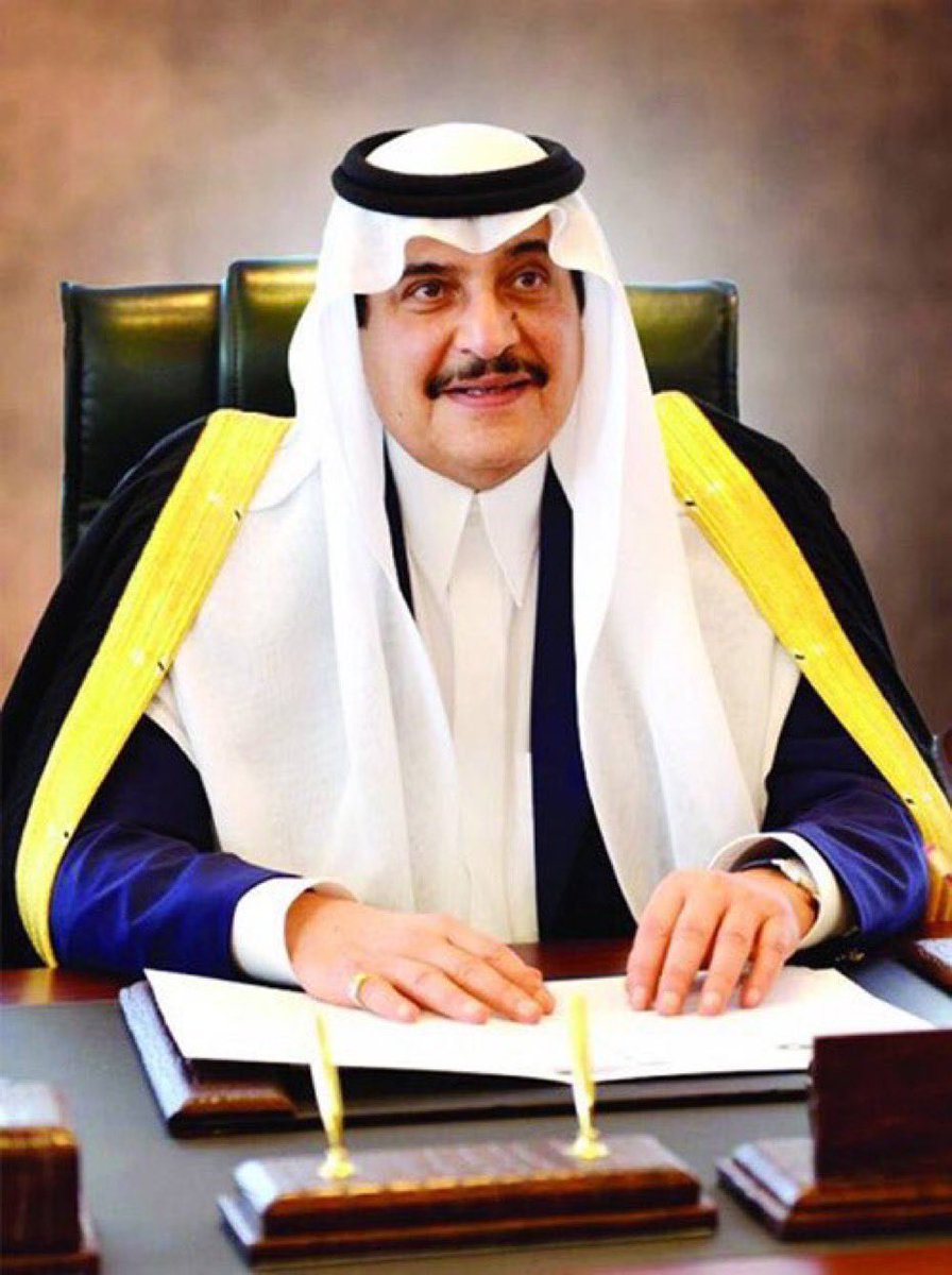 إن القلب ليحزن وإن العين لتدمع وإنا على فراق أميرنا لمحزونون , إنا لله وإنا إليه راجعون 

منتدى إعلاميات الشرقية  يعزي لابناء الفقيد والأسرة الحاكمة الكريمة
 #محمد_بن_فهد_بن_عبدالعزيز