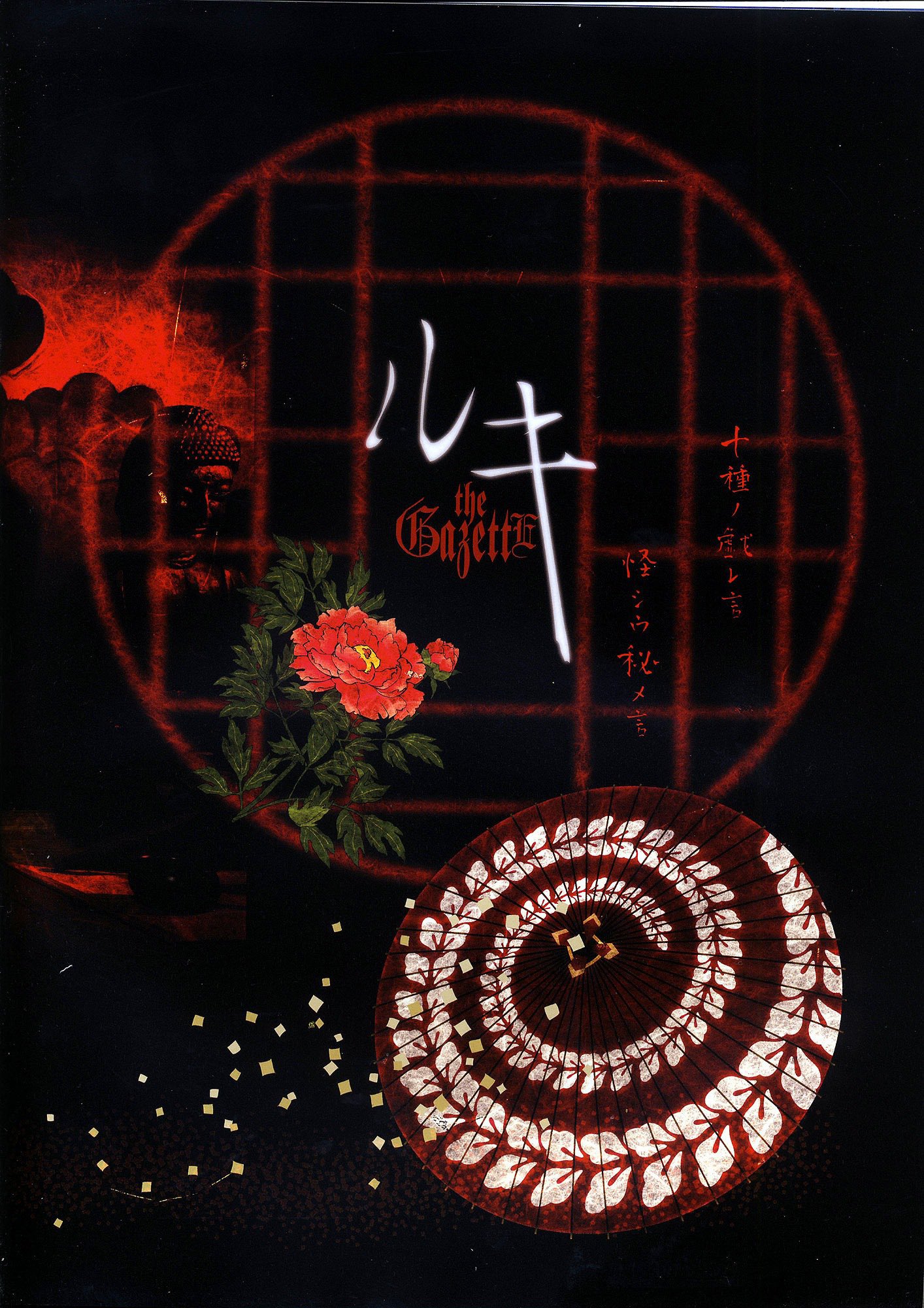 𝐭𝐡𝐞 𝐆𝐚𝐳𝐞𝐭𝐭𝐄 𝐏𝐢𝐜𝐬 (@gazette_pics) / X