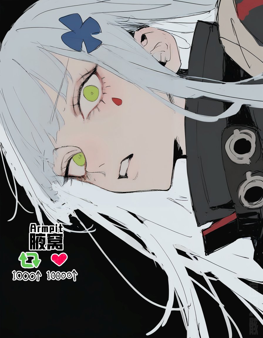 ”切…真不想让指挥官…看到我的腋窝…”