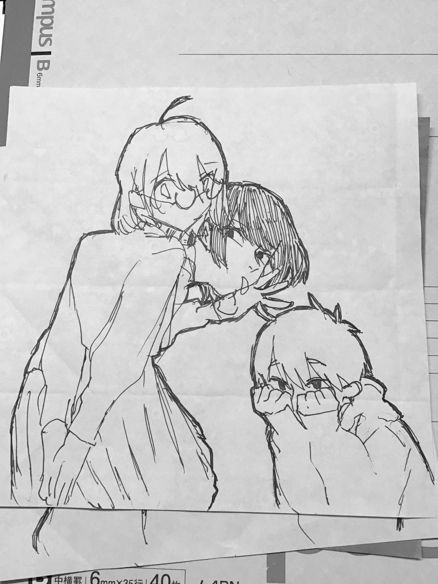 追随と破滅 