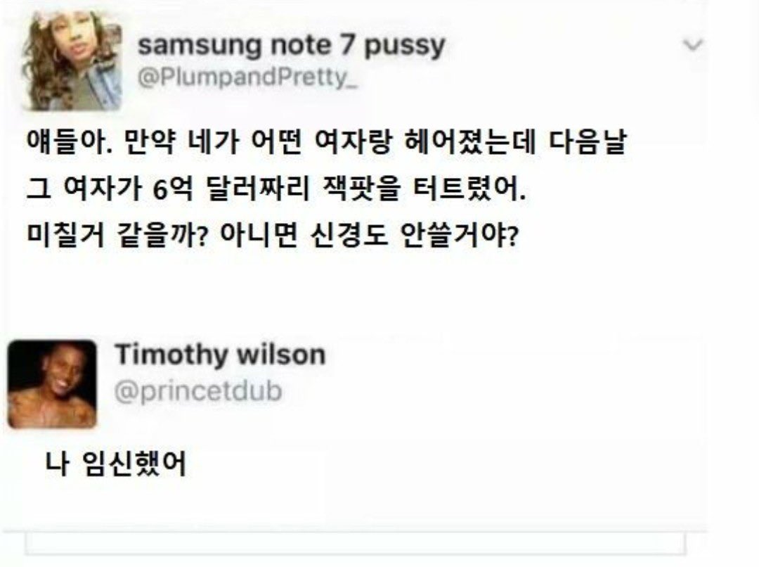 비옥한 짐승 tweet media