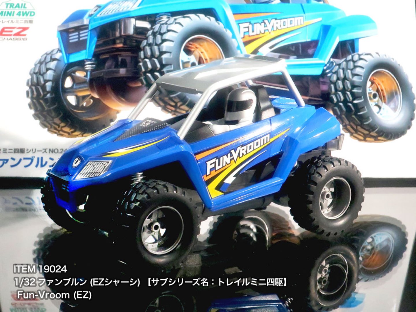ミニ四駆【タミヤ公式】🚗🏁 on X: ミニ四駆【タミヤ公式】🚗🏁 on X: