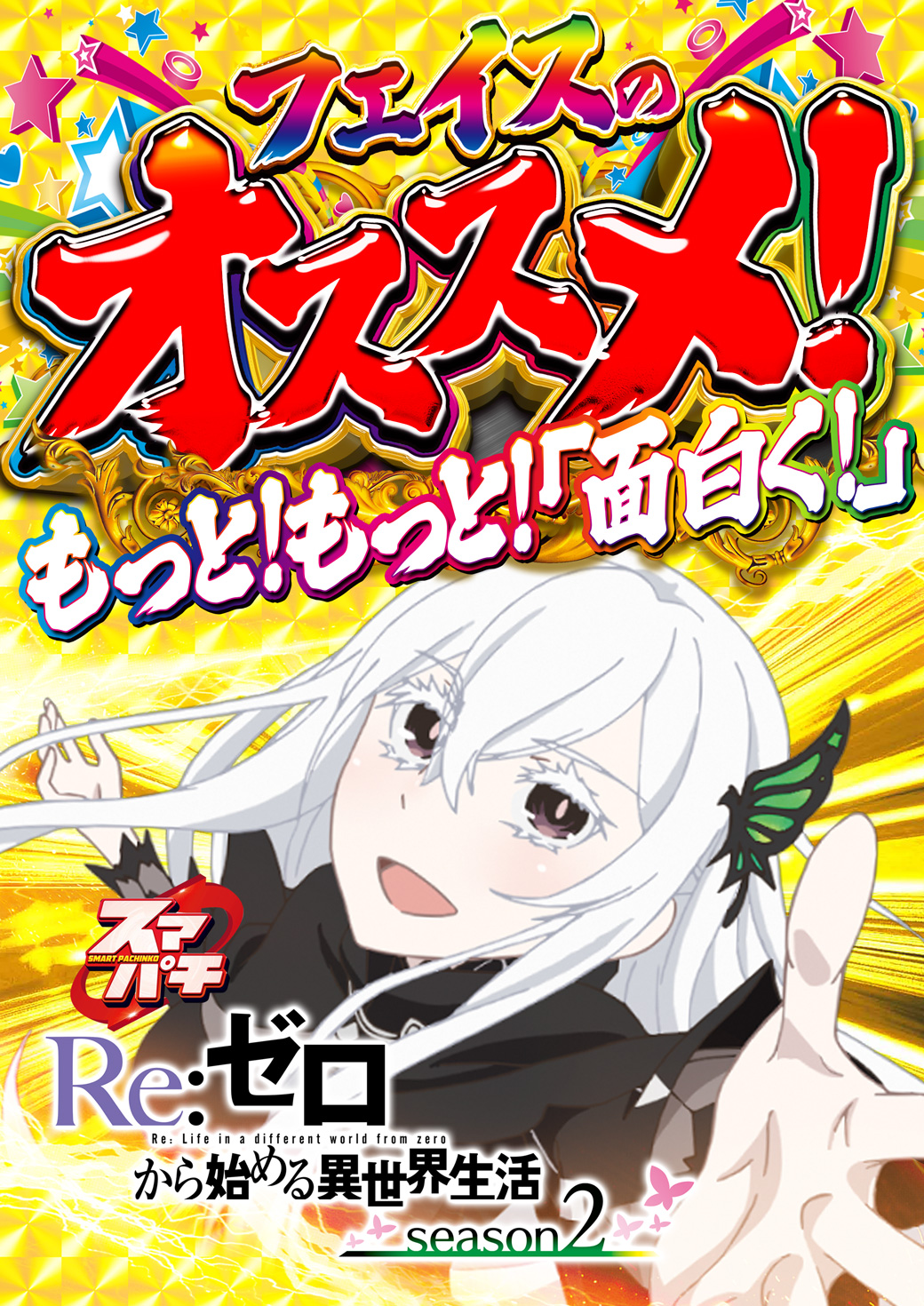 クマゴロウさん専用 リゼロ2 クマゴロウさん専用 リゼロ2