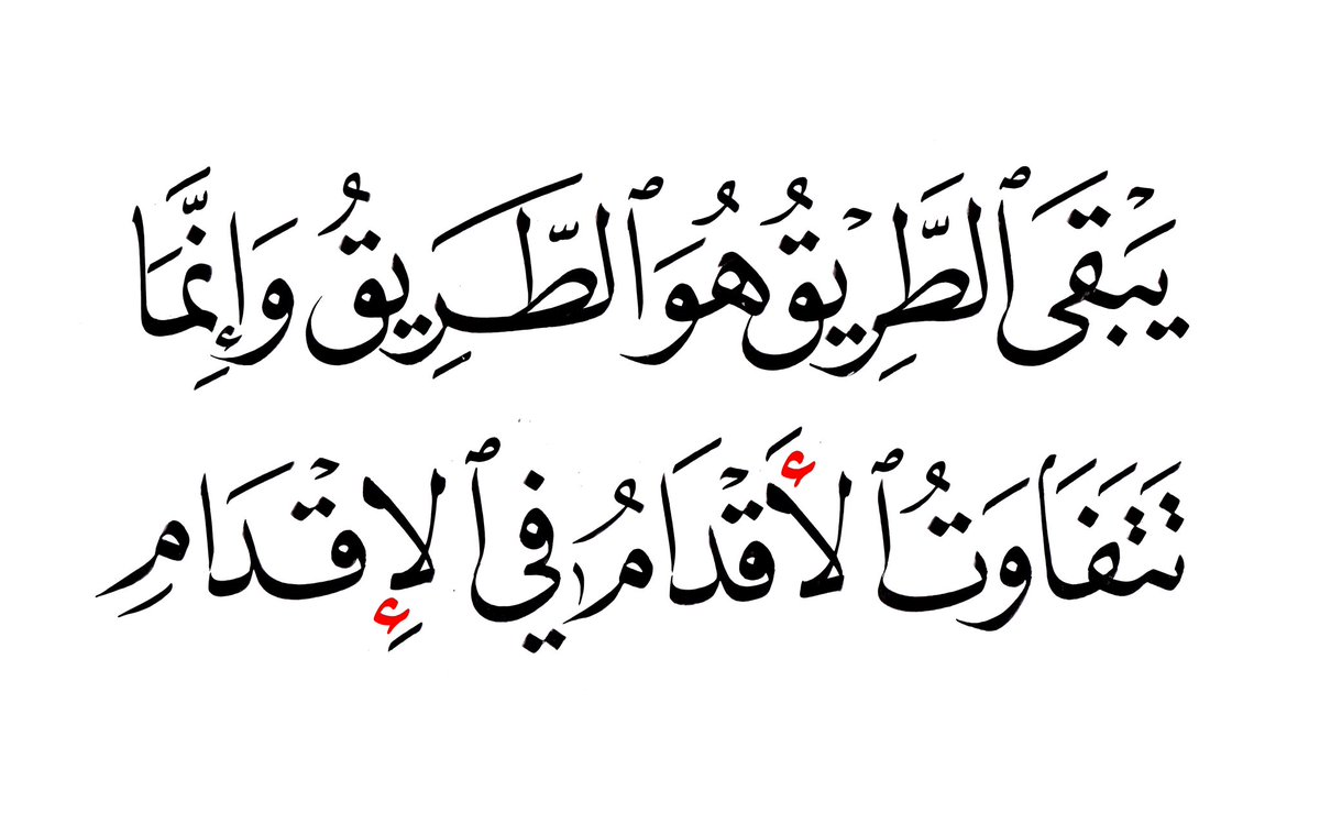 وَمَضَاتٌ أَدَبيّة tweet media