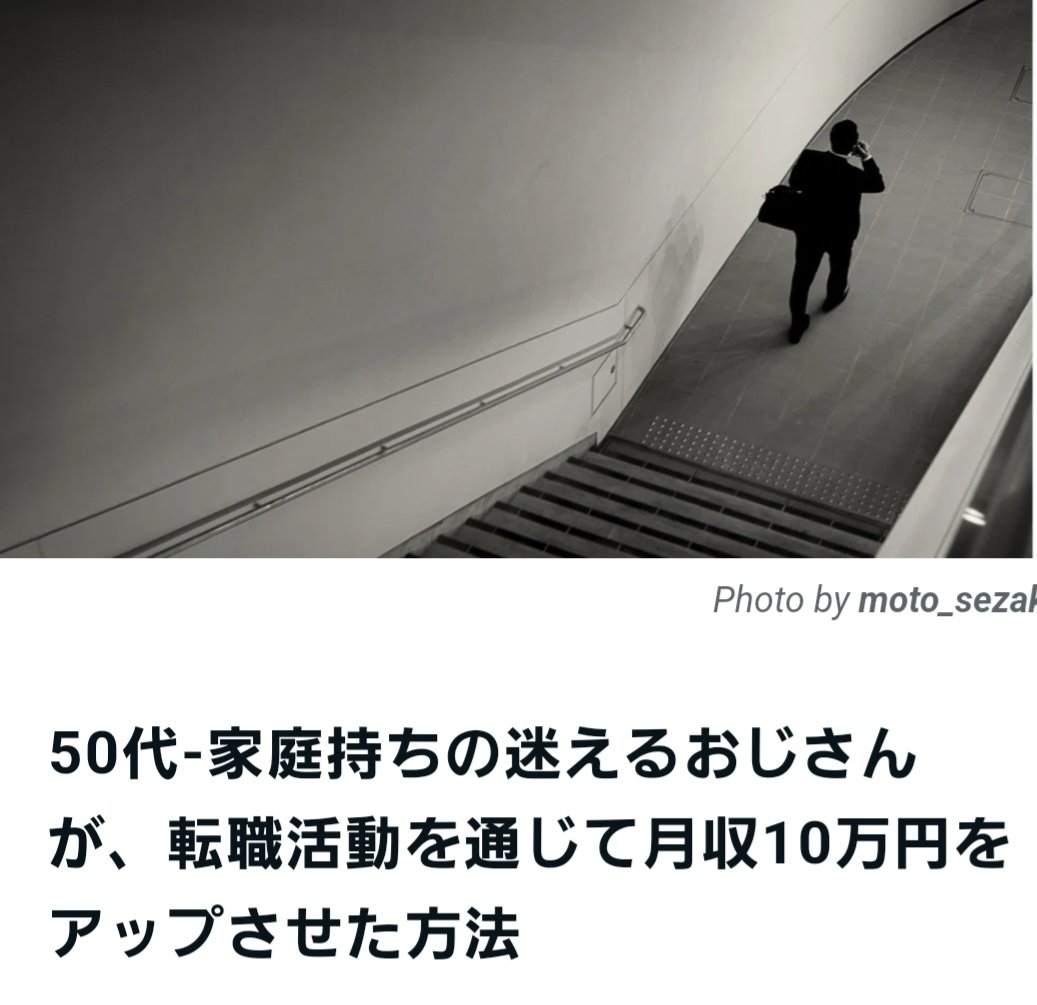 2月22(土)
活動再開noteリリース

✅イントロ
①失意の関西左遷
②転職活動-3つのこと
③追い風に帆を張る

✅メインコンテンツ
④店舗：具体と抽象
⑤電脳：超低資金
⑥店舗&amp;電脳：セット売り
⑦電脳：仕入先対策
⑧店舗：具体と抽象2
⑨X：投稿のその後

✅アウトロ
⑩卍：ｺﾐｭﾆﾃｨｰの時代