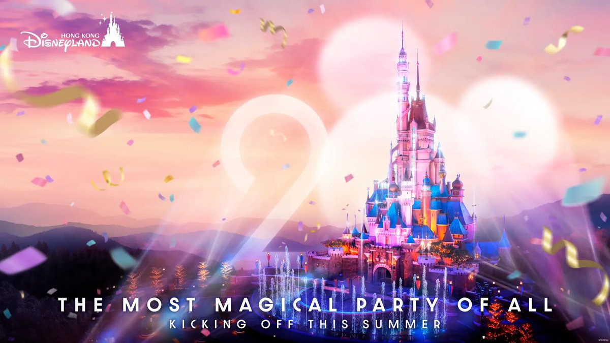 香港ディズニーランド・リゾートでは、開園20周年を記念して『The Most
